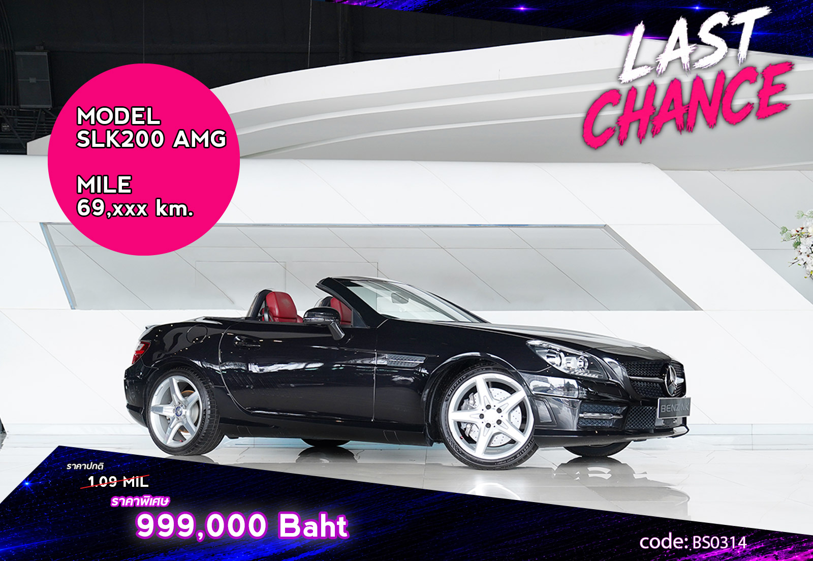 SLK200 AMG